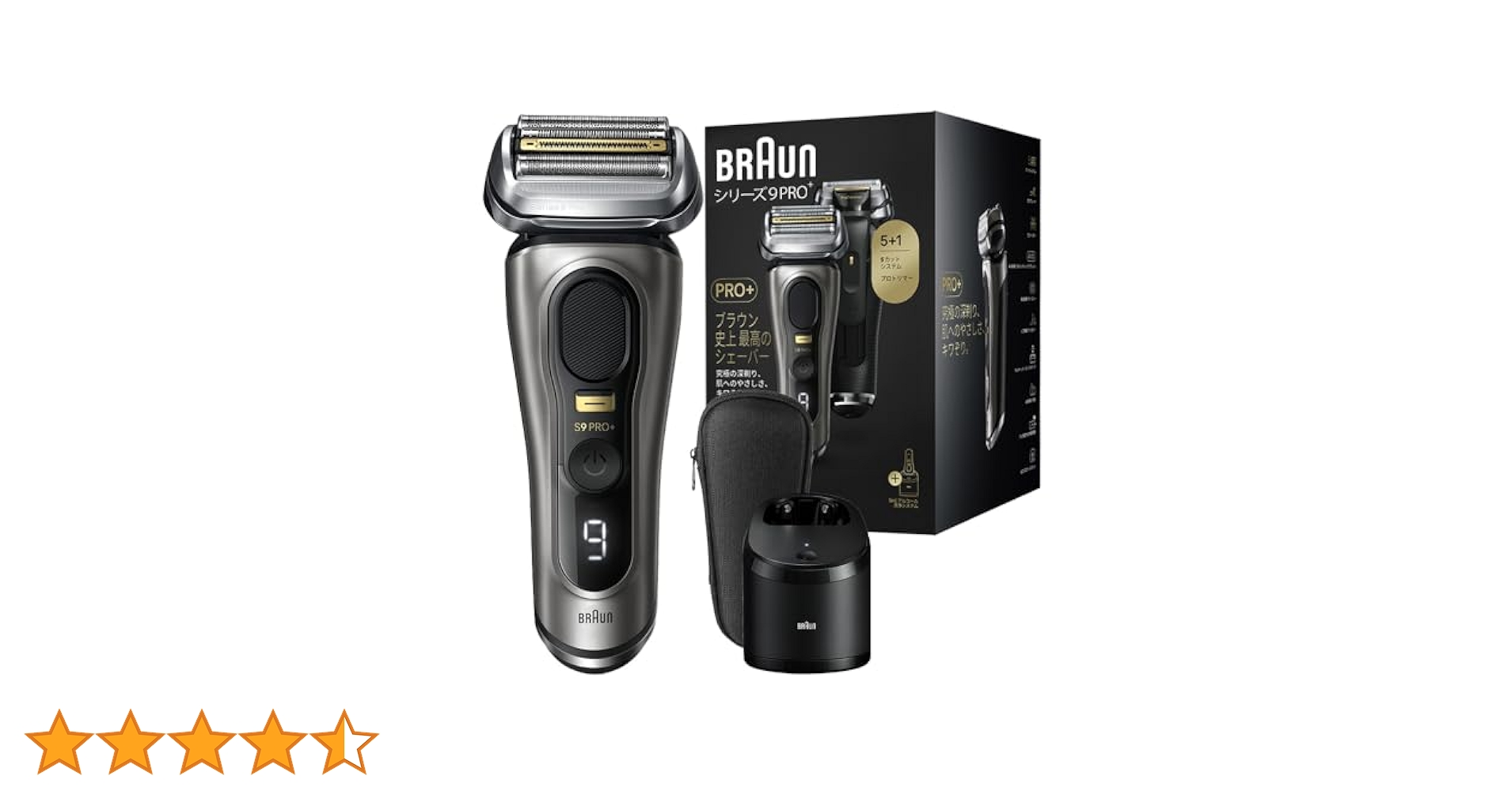 ブラウンシェーバー　シリーズ9Pro+ ブラウン電気シェーバーシリーズ9 Pro+ 5in1 洗浄器モデル |Braun JP